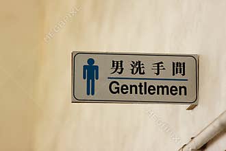 Men Toilet