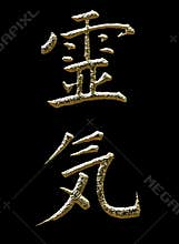 Traditional Reiki
