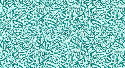 Intricate Arabic Calligraphy Pattern in Teal on White Background