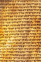 Fragment of antique Hebrew manuscript