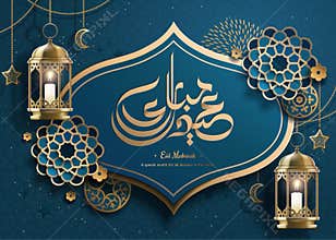 Eid Mubarak calligraphy design