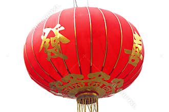 Chinese lantern