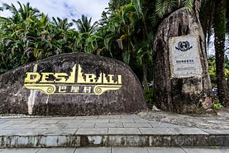 Bali Village Scenic Area, Wanning City, Hainan