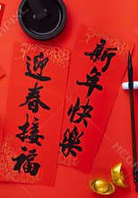 Spring Festival Festival couplets photography