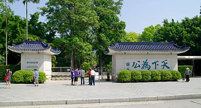 Former Residence of Dr. Sun Yat-sen