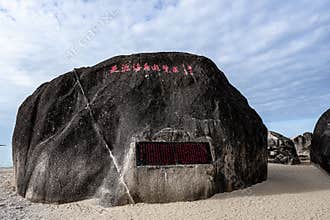 Landscape of Tianya Haijiao Scenic Spot, Sanya City, Hainan Province