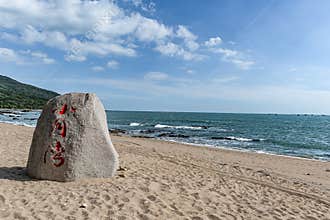 Hainan Sanya Dadongtian Tourism Scenic Spot Seascape