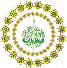 Arabic calligraphy