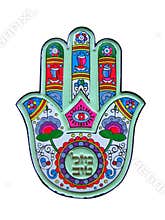 Jewish Talisman