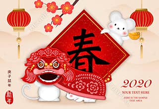 2020 Happy Chinese new year of cartoon cute rat in dragon lion dance costume and lantern plum blossom flower spring couplet.