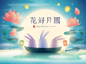 Chinese mooncake festival. Mid Autumn festival.