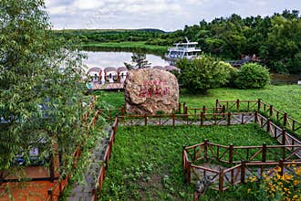 Jingyuetan Wetland Park, Changchun, China