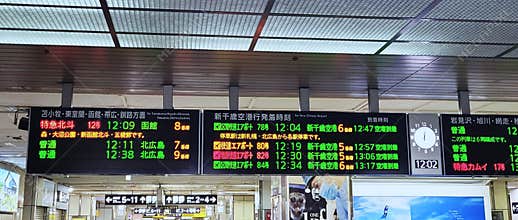 A station sign at JR Sapporo station