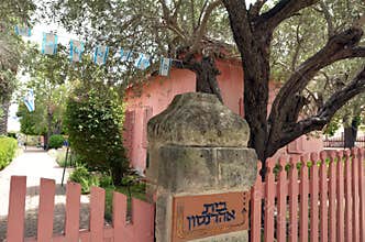 Nili Museum - Beit Aaronsohn in Zikhron Yaakov Israel