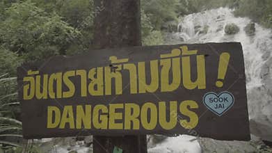 Video of Dangerous sign over waterfall background