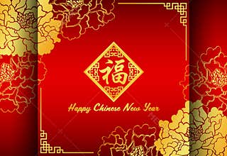 Happy chinese new year card - Chinese word mean Good Fortune on Gold flower Peony abstract background art vector design