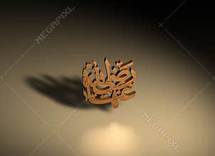 Holy Islamic Icon