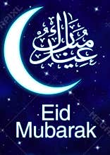 Eid Mubarak