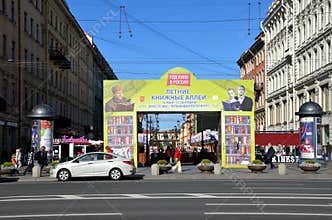 Summer book alley-2016