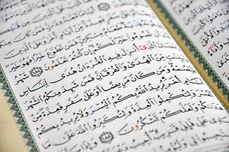 Ramadan Fasting Aya Holy Quran