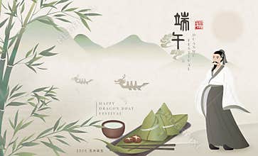 Happy Dragon Boat Festival background poet Qu Yuan and traditional food rice dumpling bamboo tea. Chinese translation : Duanwu and