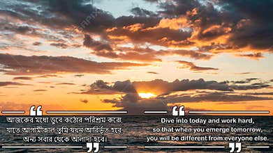 motivational quotes in Bengali, motivational quotes, inspirational quotes, positive quotes, encouraging quotes, success quotes