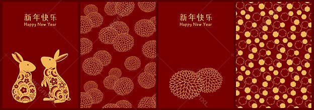 2023 Lunar New Year rabbit poster, card collection