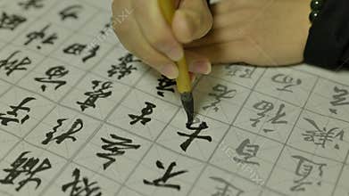 close shot of Chinese Calligraphy writing