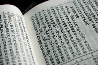 Chinese Bible