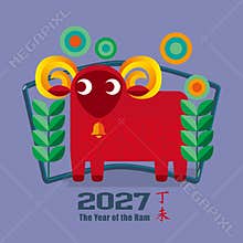 Chinese Year of the Ram 2027