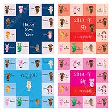 Animal zodiac year frame square