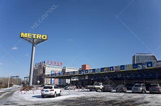 METRO Dalian
