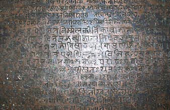 Raipur, Chhattisgarh, India - January 7 2009 Ancient vedic Sanskrit text