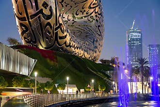 Museum of the Future Dubai