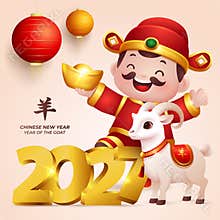 Year of the Goat 2027, Cute 3D God of Wealth with Goat and lantern