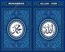 Allah & Muhammad Arabic Calligraphy in Islamic Floral Ornament in blue colur composition