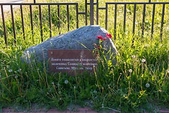 Monument to the `The memory of socialists and anarchists, prisoners Solovetsky political sites `