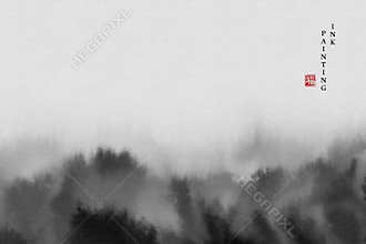 Watercolor ink paint art vector texture illustration abstract landscape of mountain. Translation for the Chinese word : Blessing