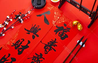 Spring Festival Festival couplets photography