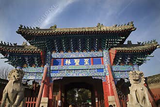 Gate Confucius Graveyard China