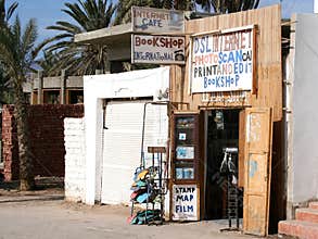 Internet cafe