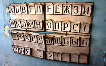 Chernobyl Alphabet Board