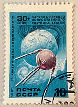 Commemorative stamp of Sputnik