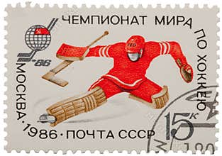 Collectible stamp from Soviet Union