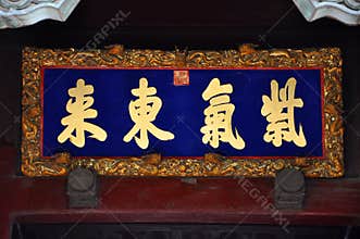 Shenyang Imperial Palace, China