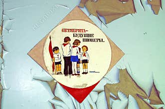 Old communist poster in abandoned building in school in Chernobyl Zone