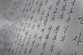 Korean characters