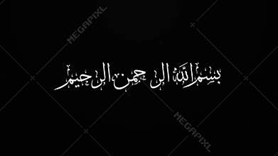 Arabic Bismillah Means [In The Name Of God] Opening Thuluth Text Reveal, Cinematic Glowing Neon Stye