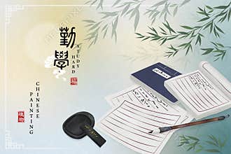 Chinese ink painting art background book paper Chinese brush inkstone and bamboo. Chinese translation : Study hard and Blessing