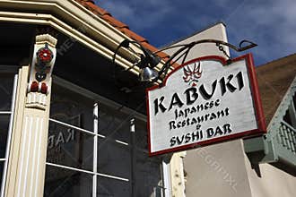 Kabuki Japanese Restaurant and Sushi Bar